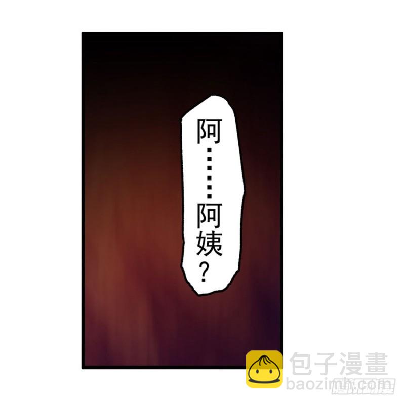 第九十七话(1/2)-第95话