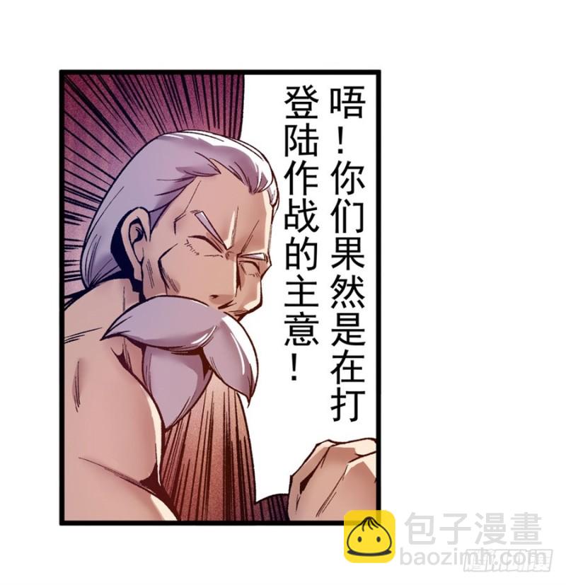 第九十七话(1/2)-第95话