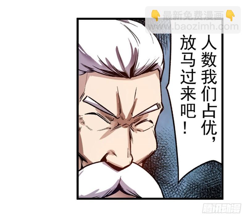 第九十七话(1/2)-第95话