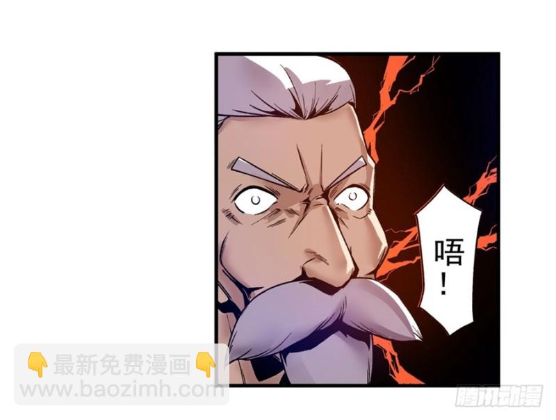 第九十七话(1/2)-第95话