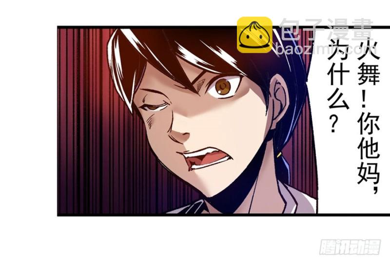 第九十七话(1/2)-第95话