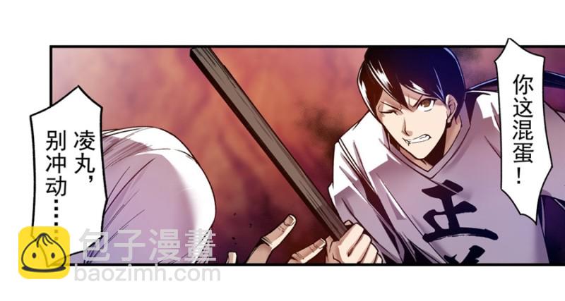 第九十七话(1/2)-第95话