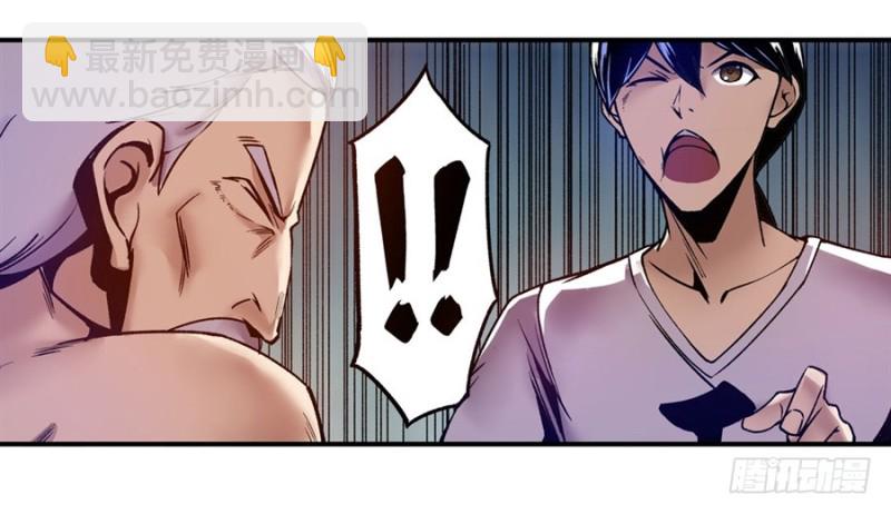 第九十七话(1/2)-第95话