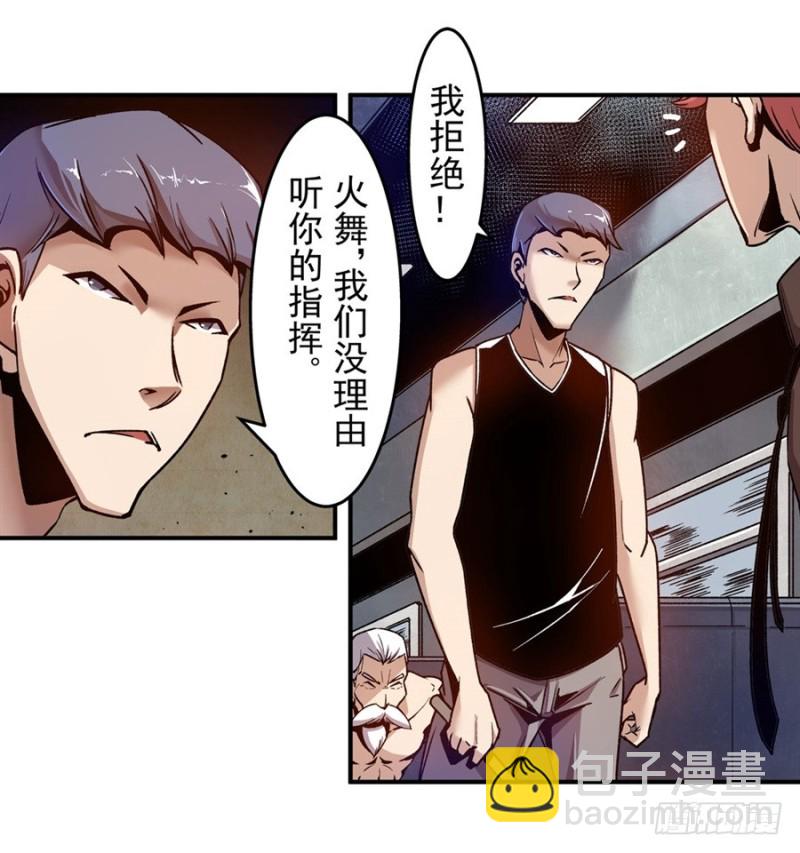 第九十七话(1/2)-第95话