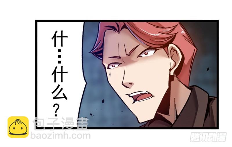 第九十七话(1/2)-第95话