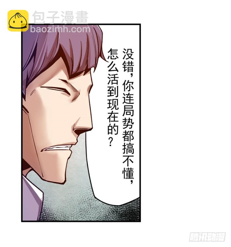 第九十七话(1/2)-第95话