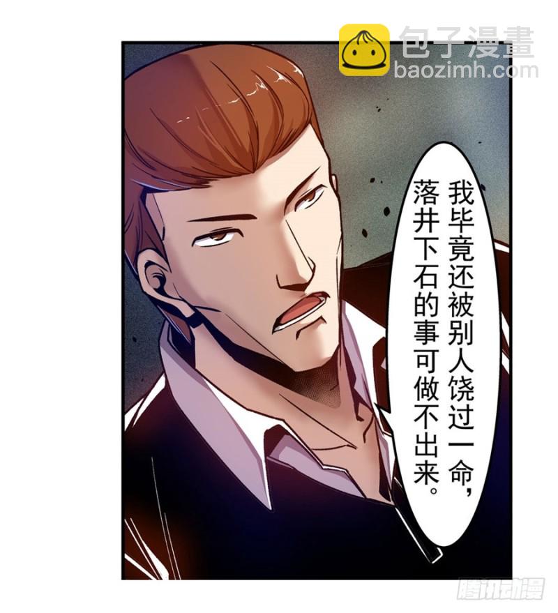 第九十七话(1/2)-第95话