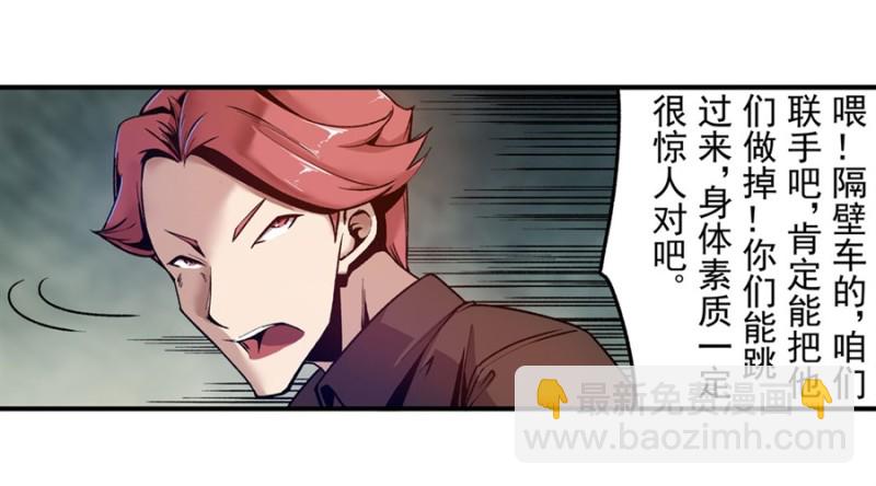 第九十七话(1/2)-第95话