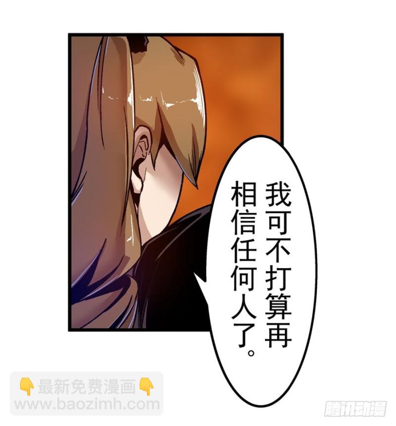 第九十七话(1/2)-第95话