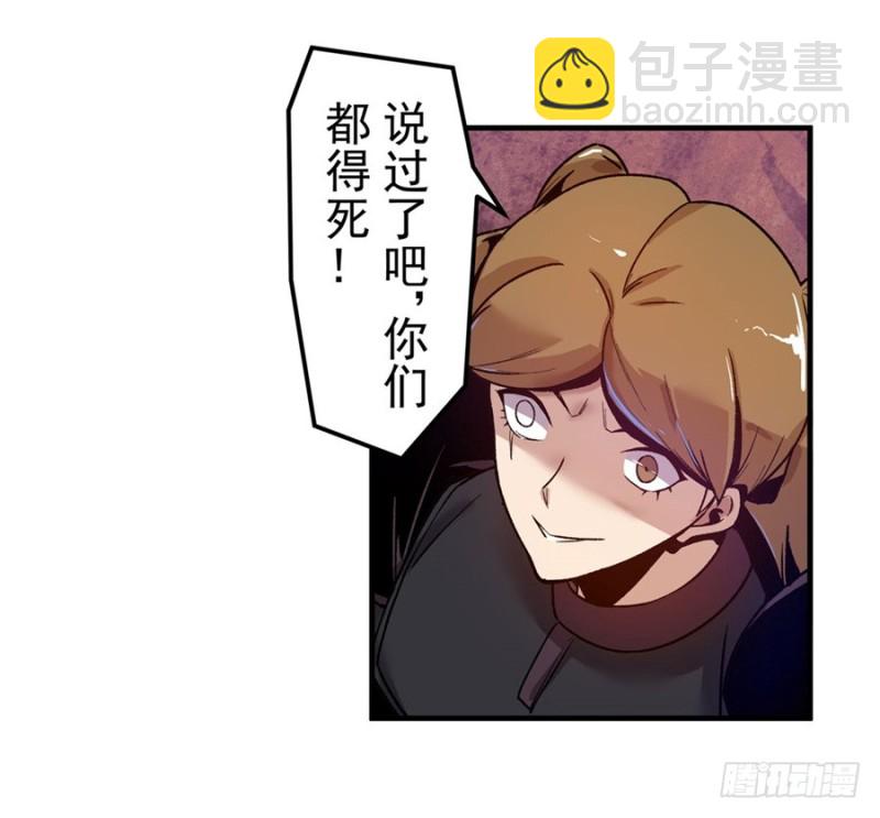 第九十七话(1/2)-第95话