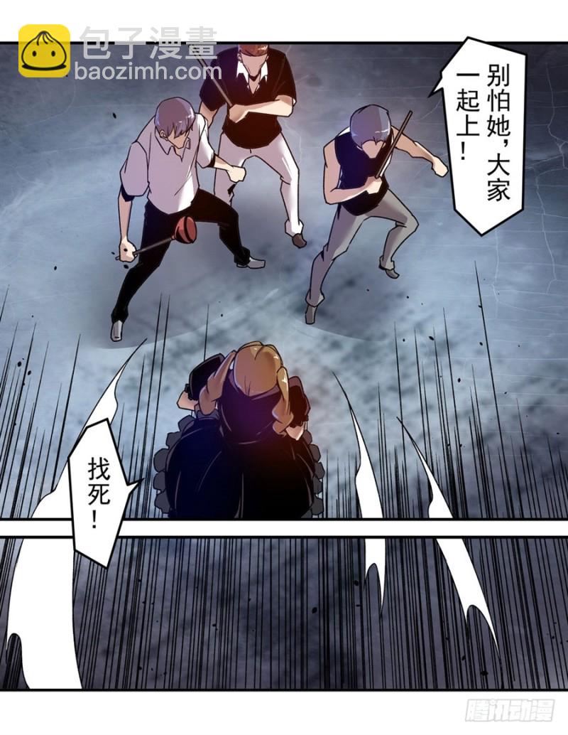 第九十七话(1/2)-第95话