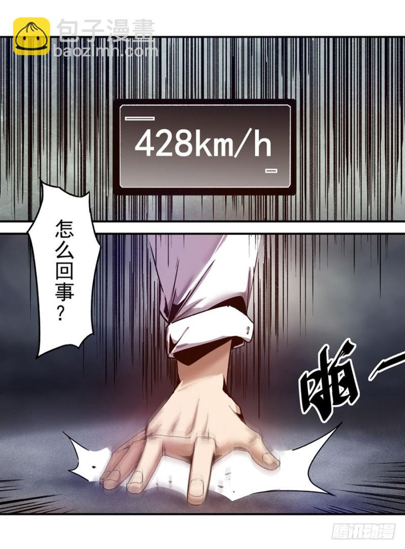 第九十七话(1/2)-第95话