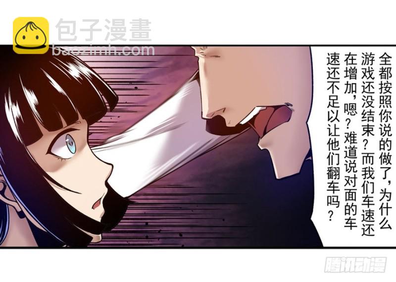 第九十七话(1/2)-第95话