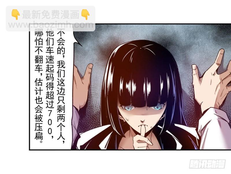 第九十七话(1/2)-第95话