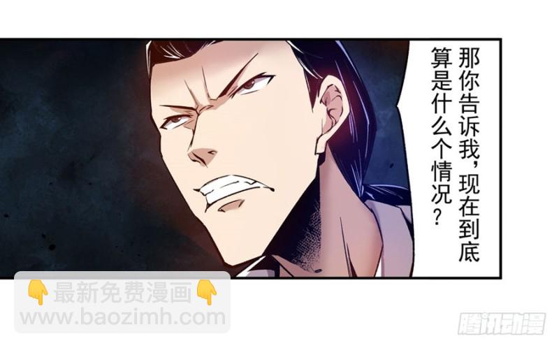 第九十七话(1/2)-第95话