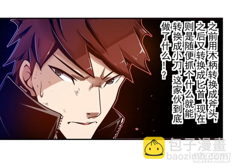 第九十七话(1/2)-第95话