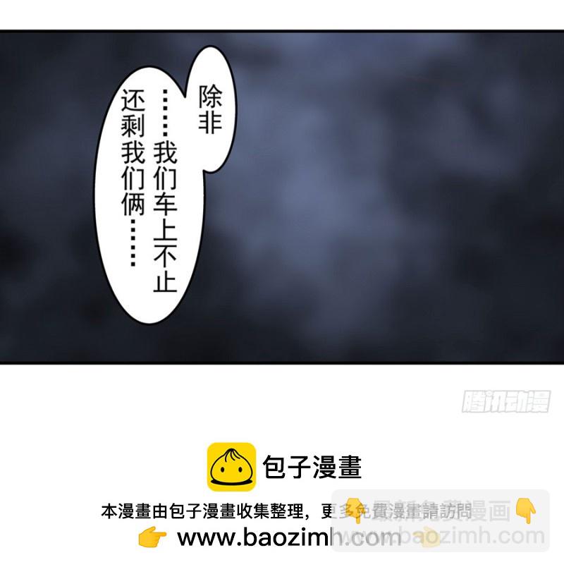 第九十七话(1/2)-第95话