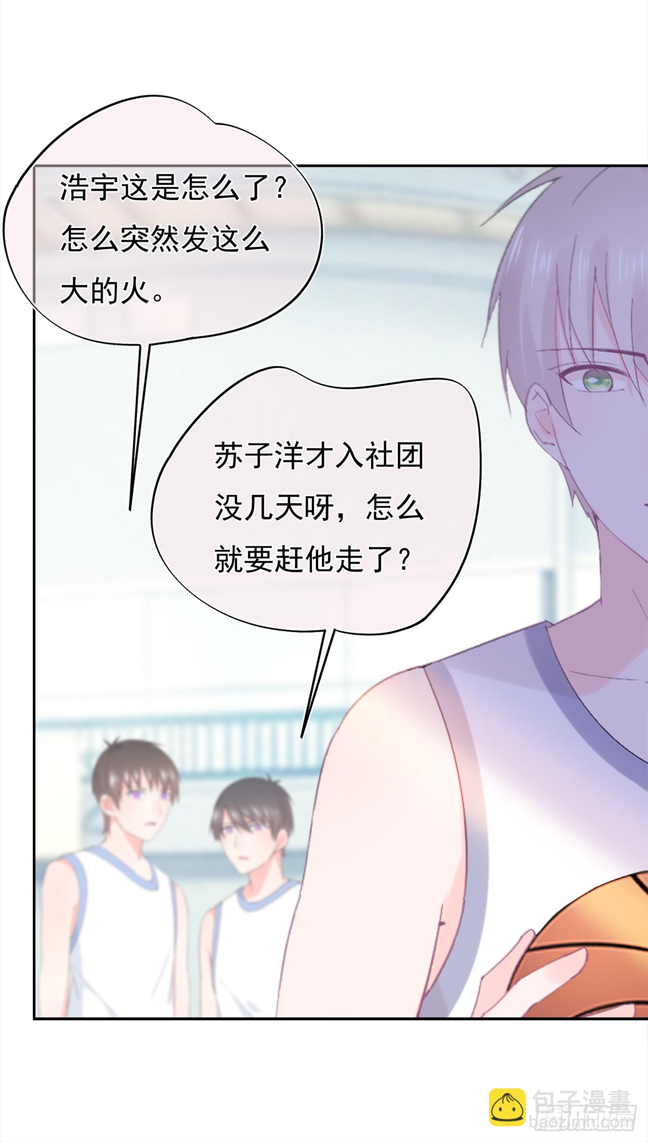 第1话  来场对决-第1话