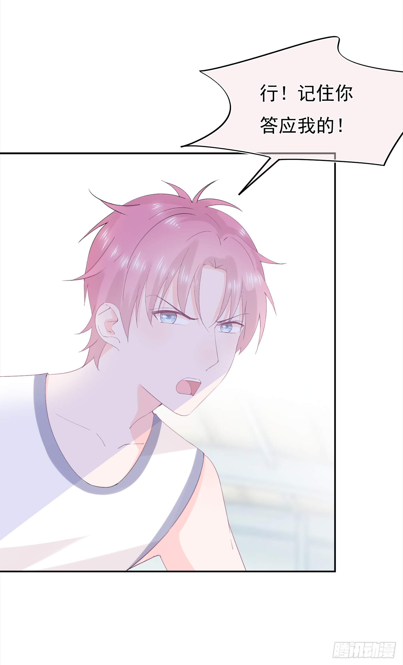 第1话  来场对决-第1话