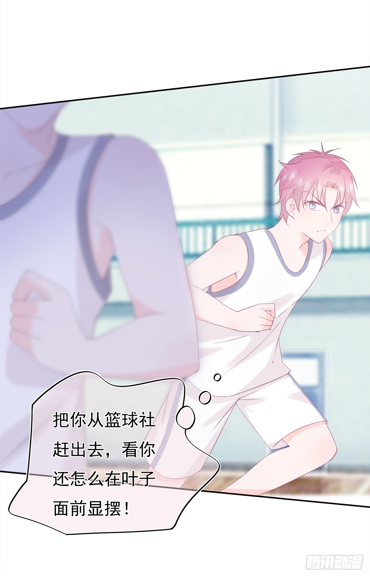 第1话  来场对决-第1话