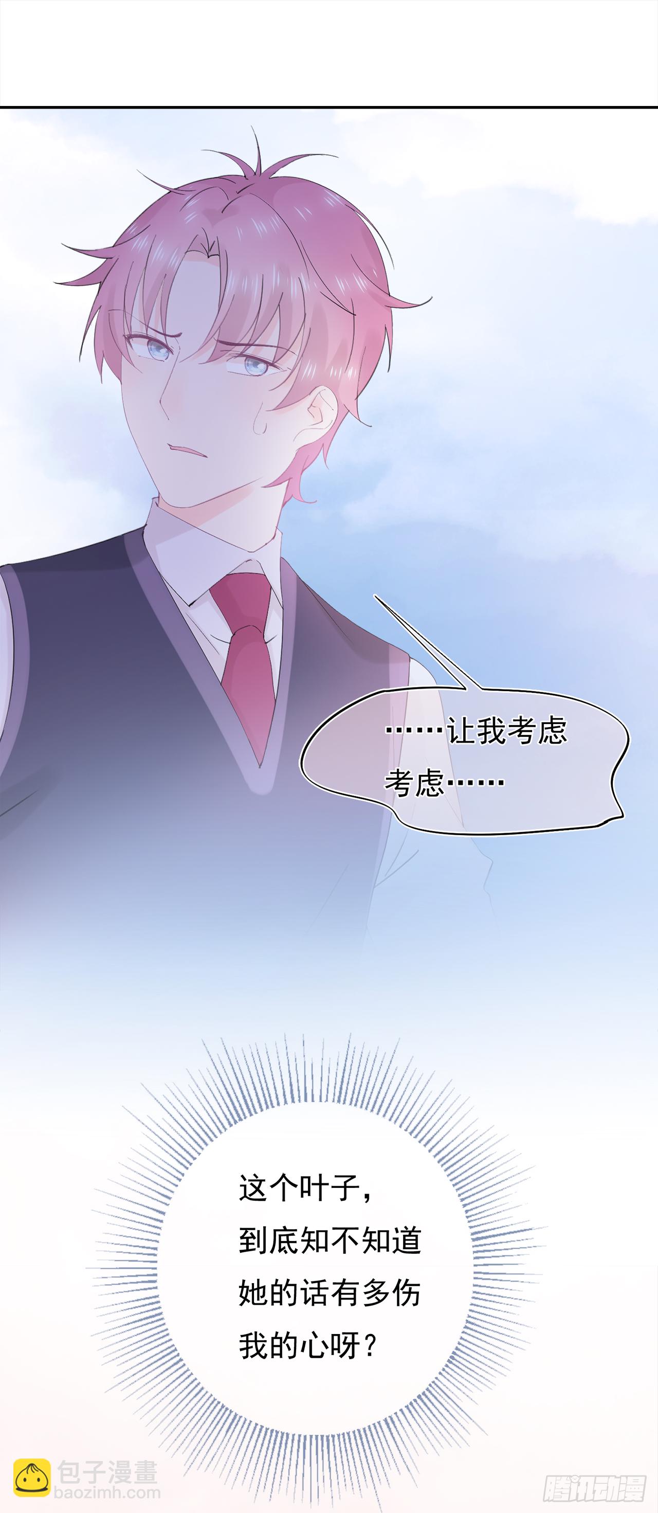 第1话  来场对决-第1话