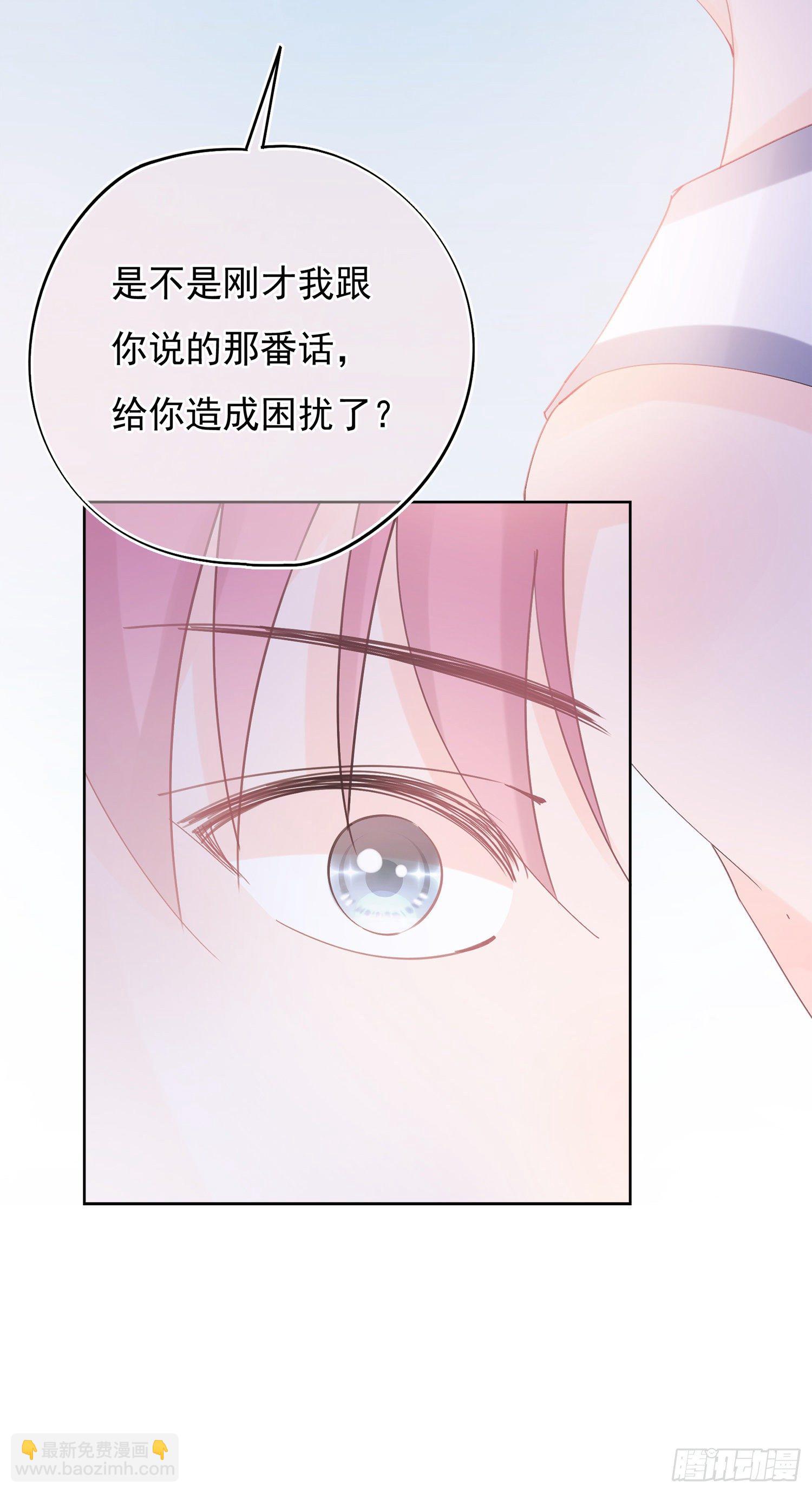 第11话  被喜欢了吗-第11话