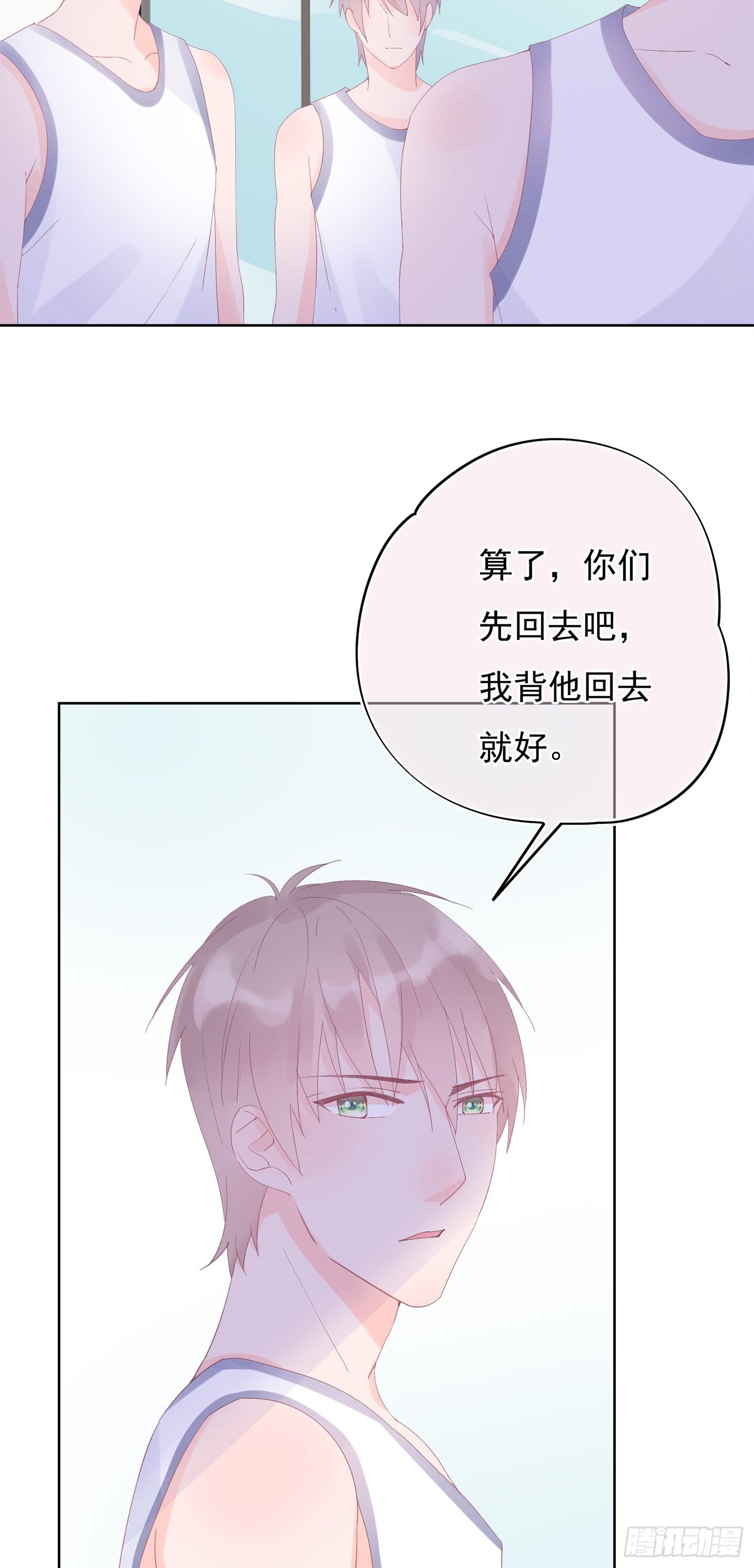 第11话  被喜欢了吗-第11话