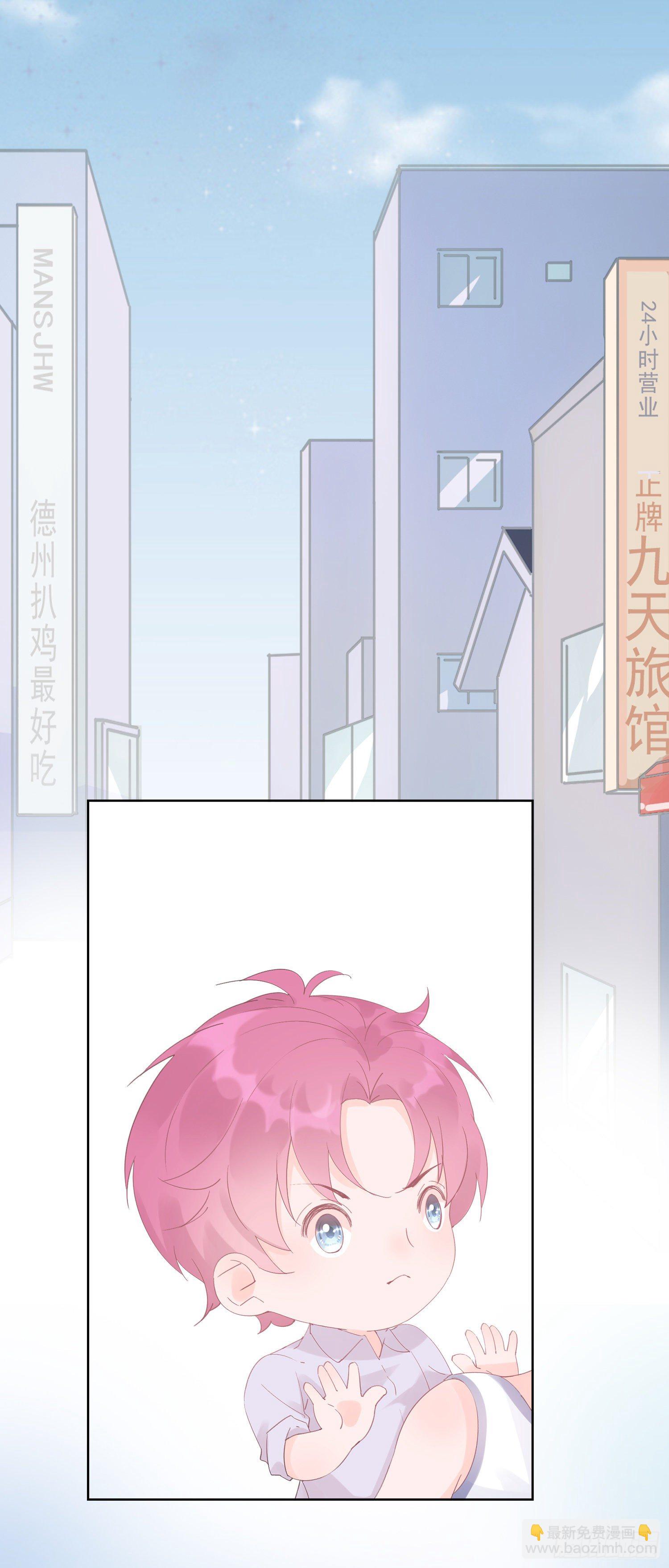 第11话  被喜欢了吗-第11话