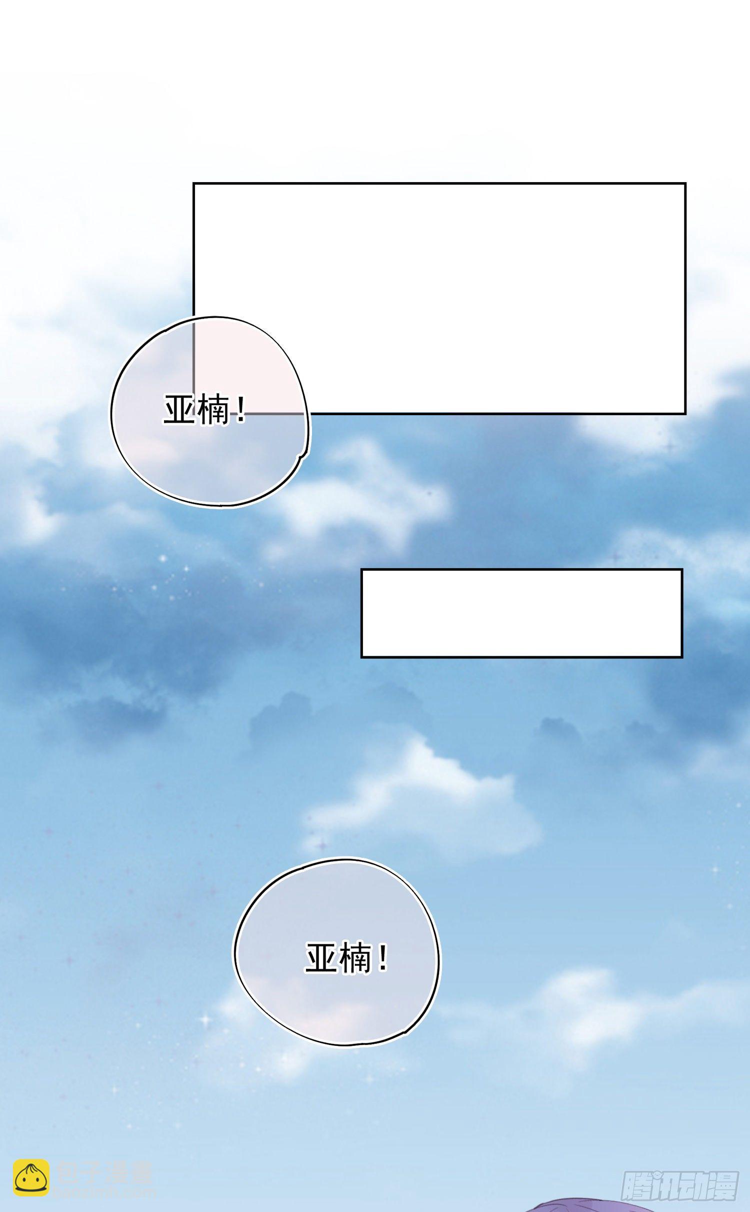 第13话  叶子走丢了-第13话