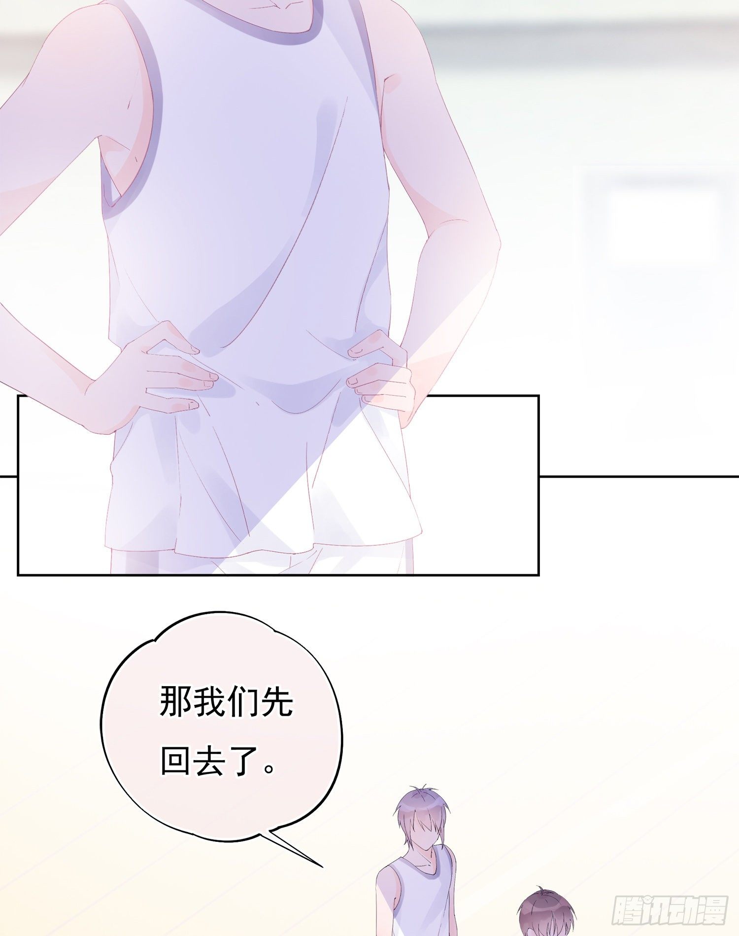 第13话  叶子走丢了-第13话