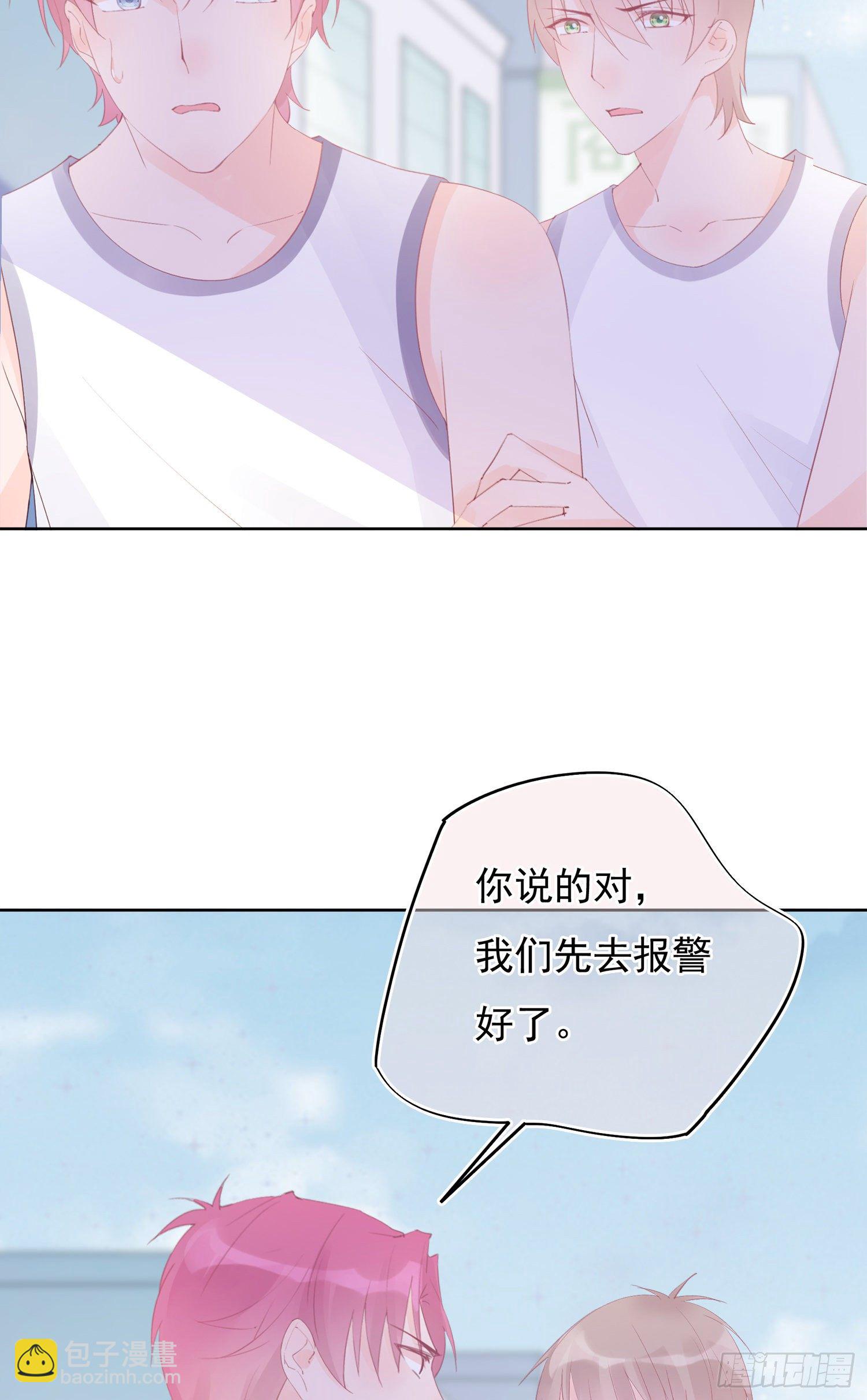 第13话  叶子走丢了-第13话