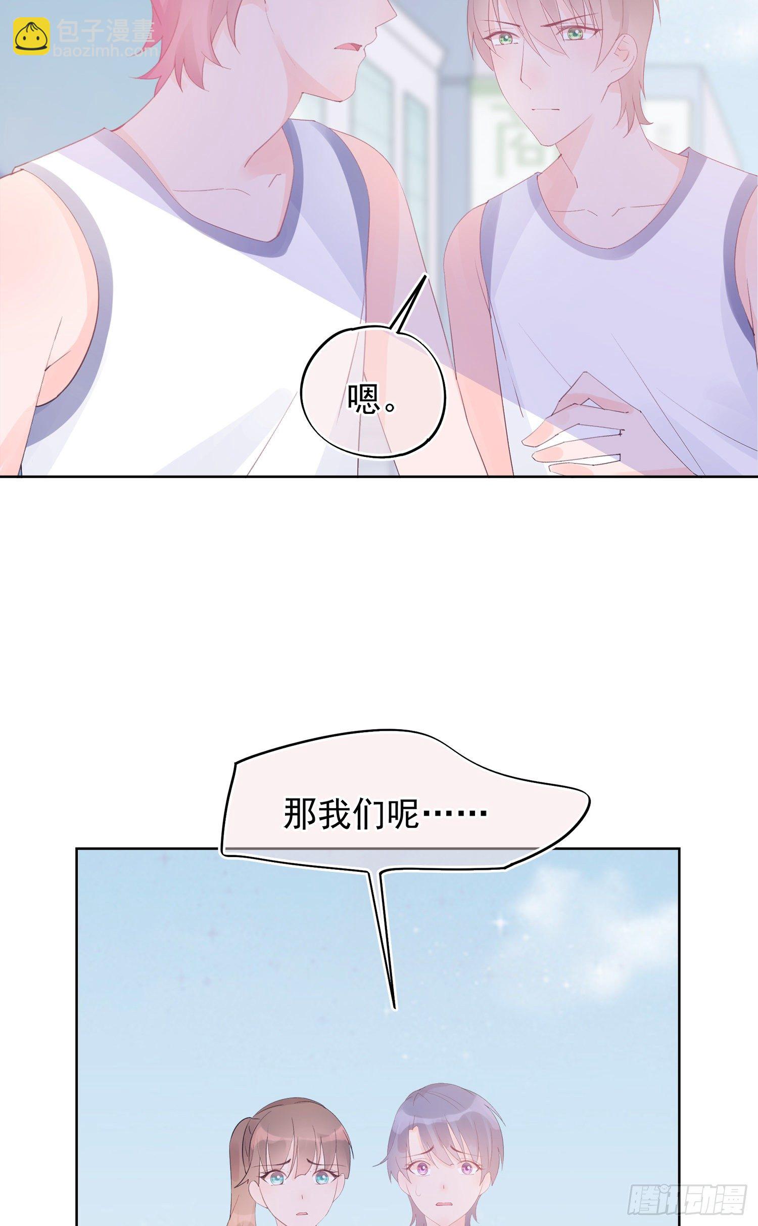 第13话  叶子走丢了-第13话