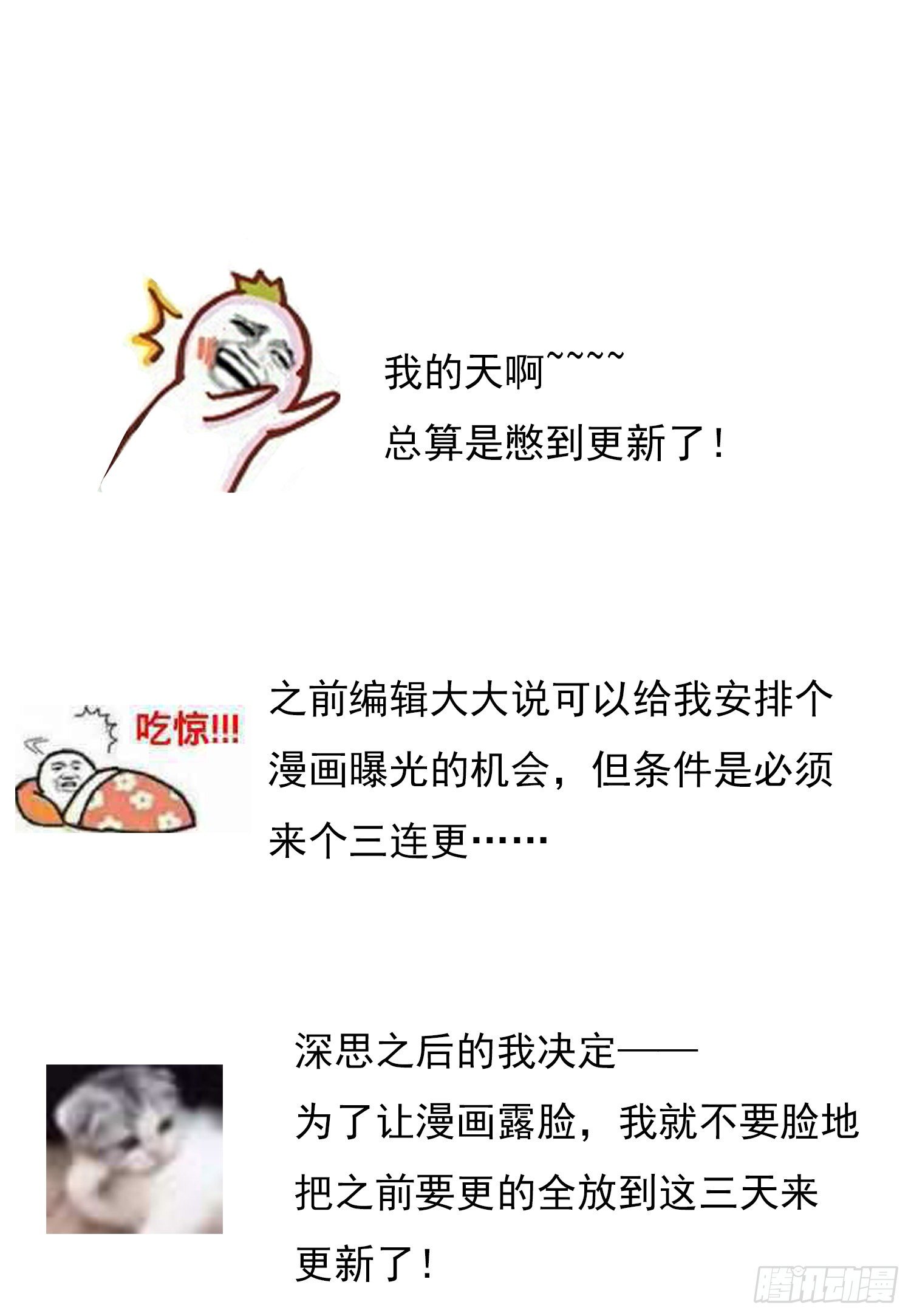 第13话  叶子走丢了-第13话