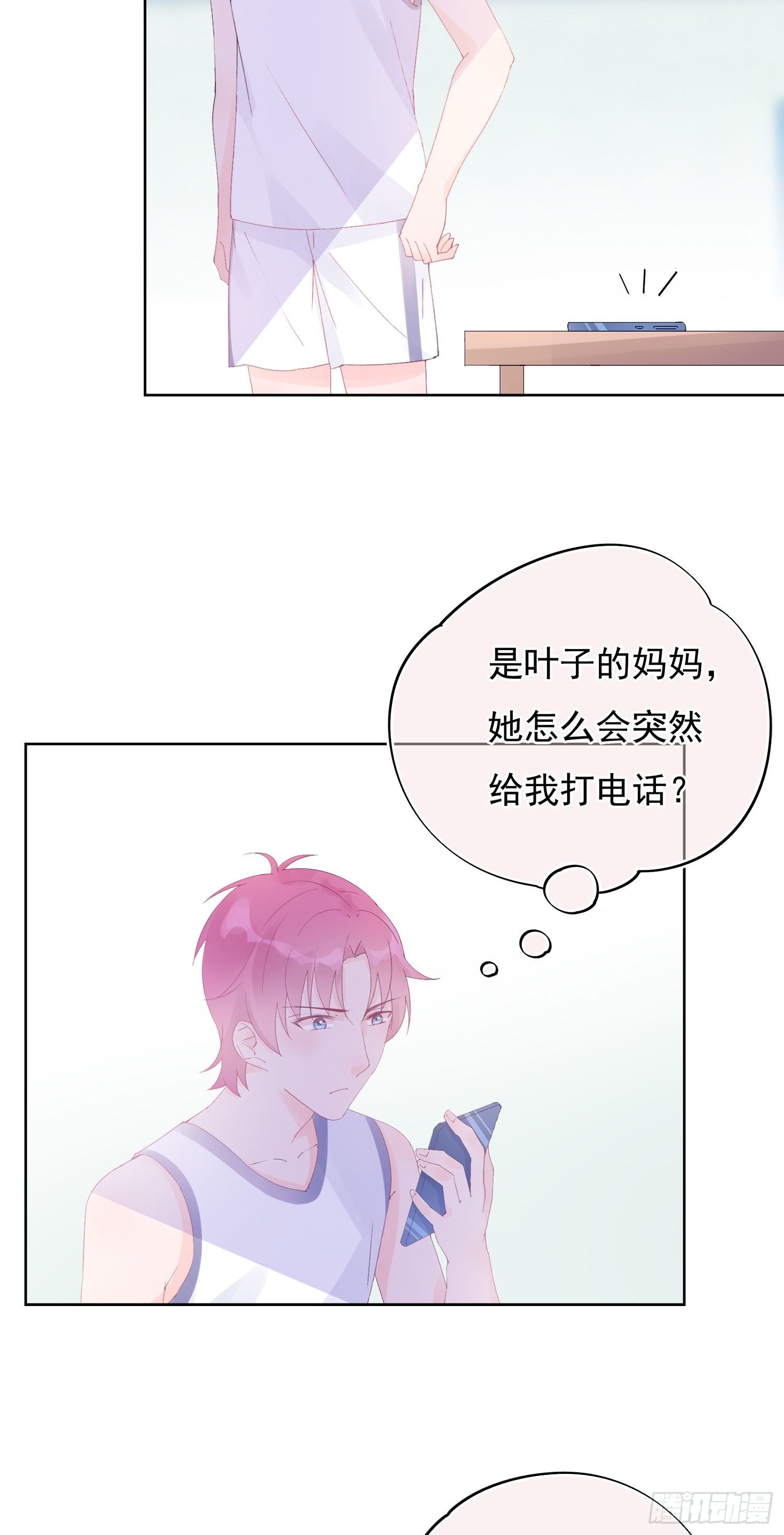 第13话  叶子走丢了-第13话