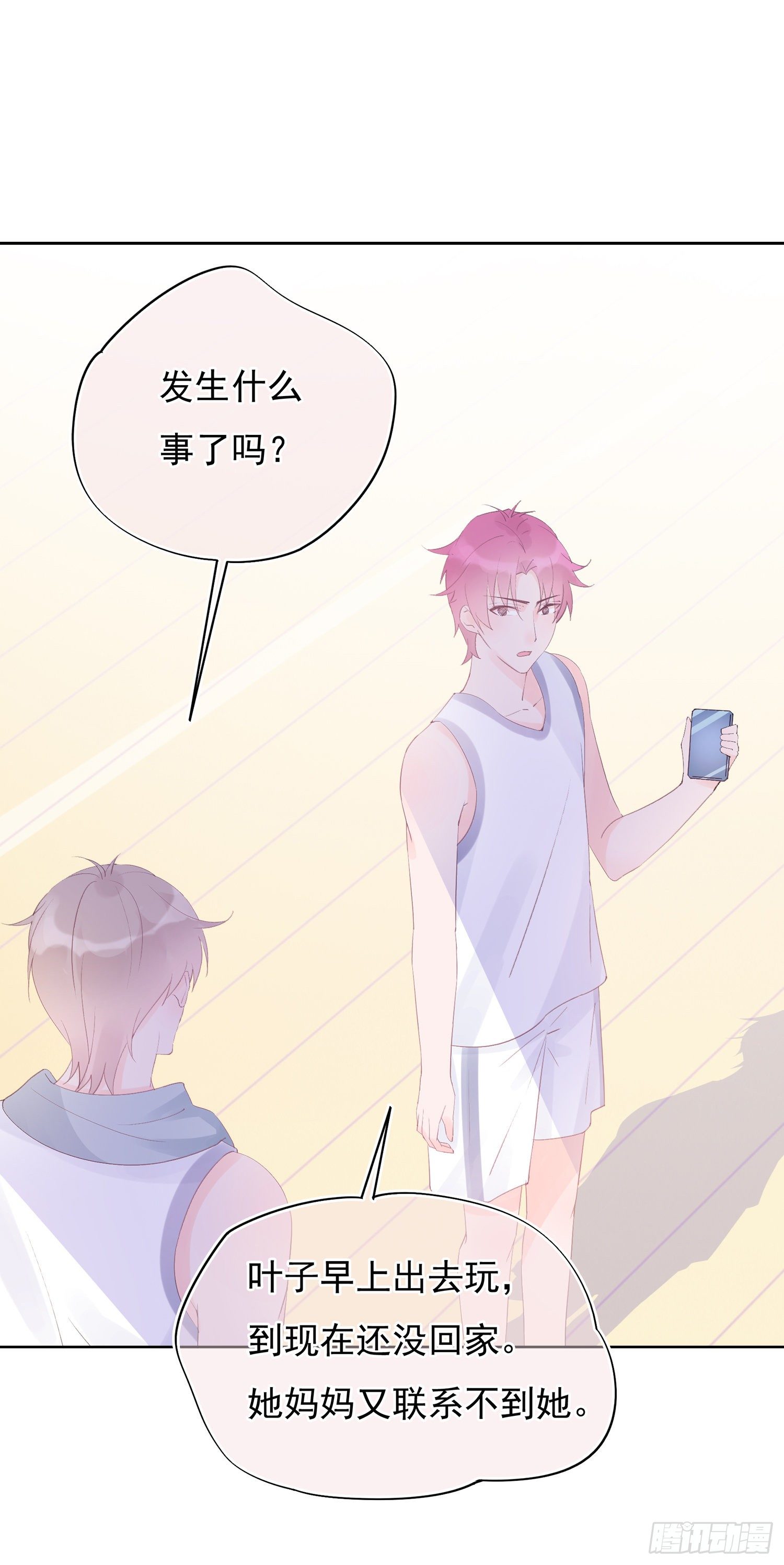 第13话  叶子走丢了-第13话