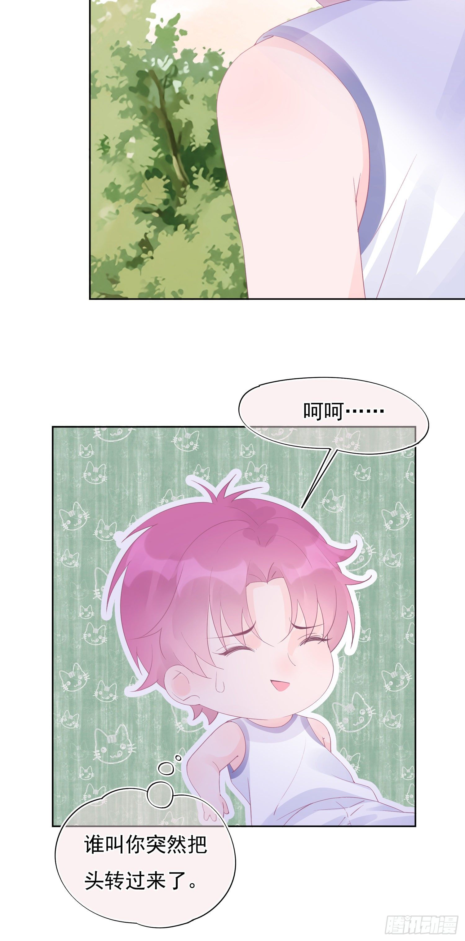 第15话  那只鞋子，我见过-第15话