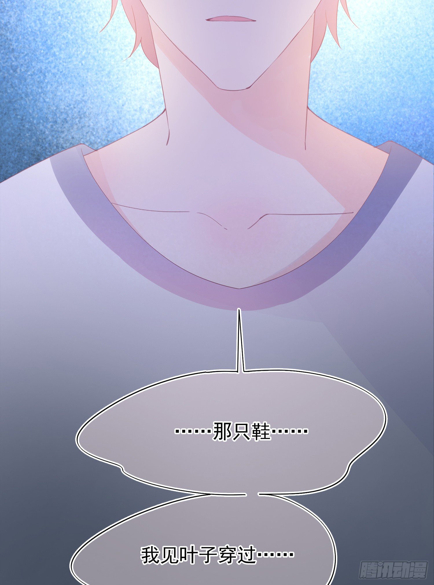 第15话  那只鞋子，我见过-第15话