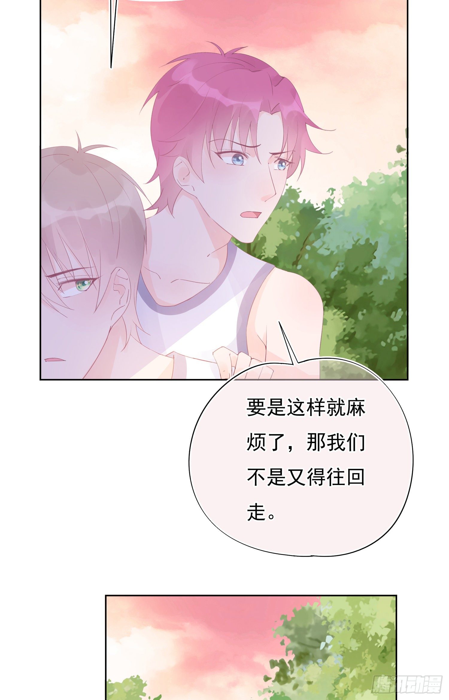 第15话  那只鞋子，我见过-第15话