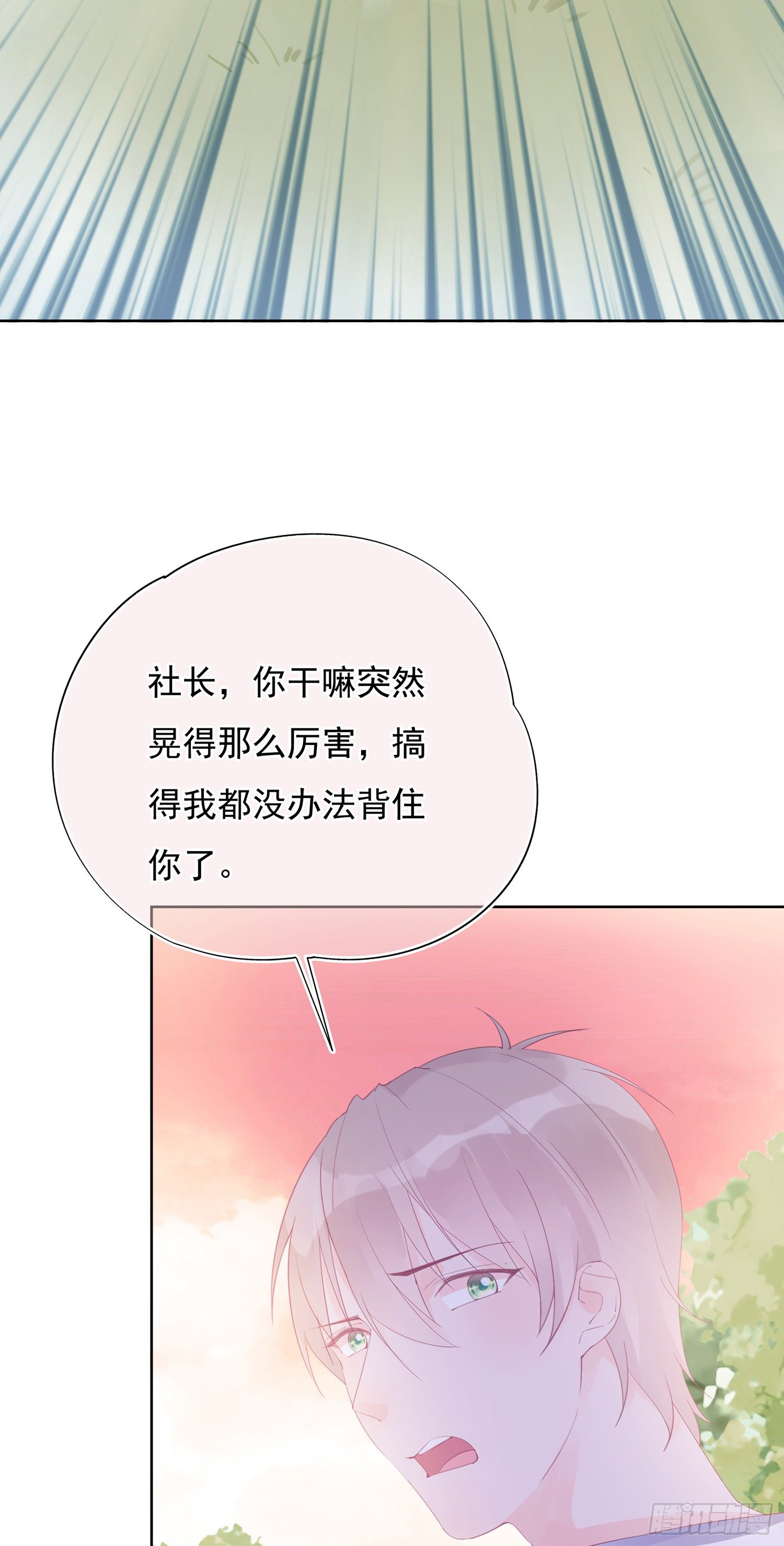 第15话  那只鞋子，我见过-第15话