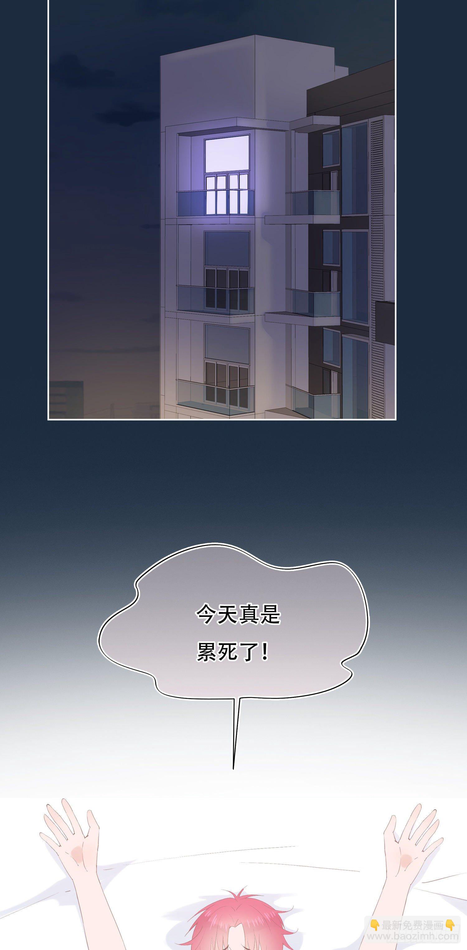 第17话  请我看电影-第17话