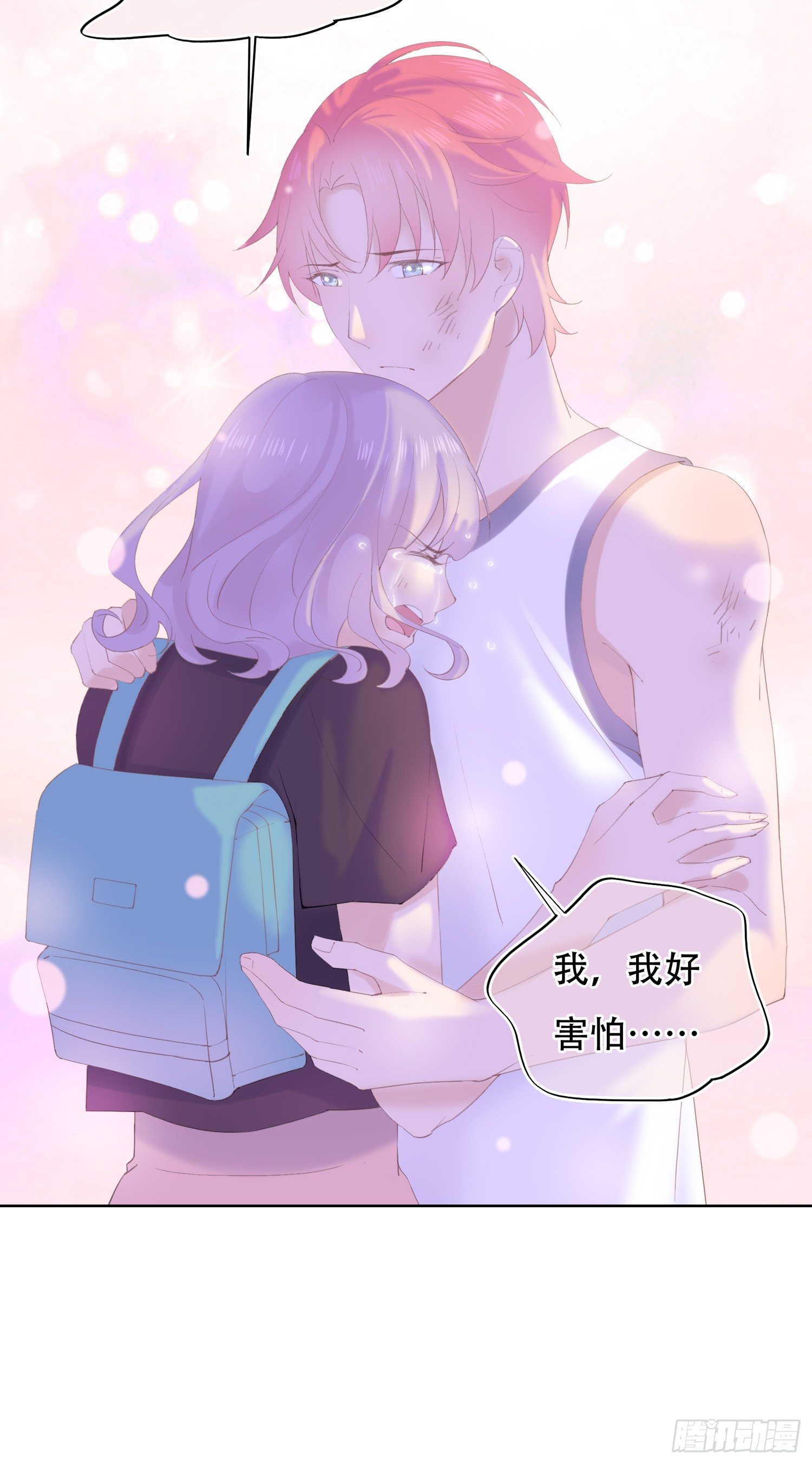 第17话  请我看电影-第17话