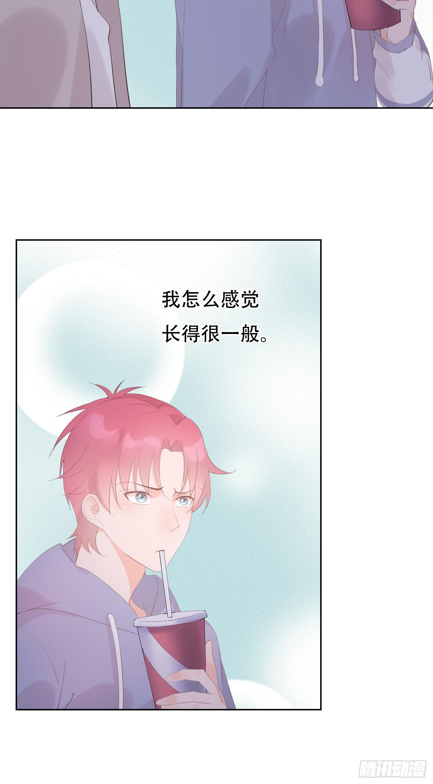 第19话  不忍直视的剧情-第19话