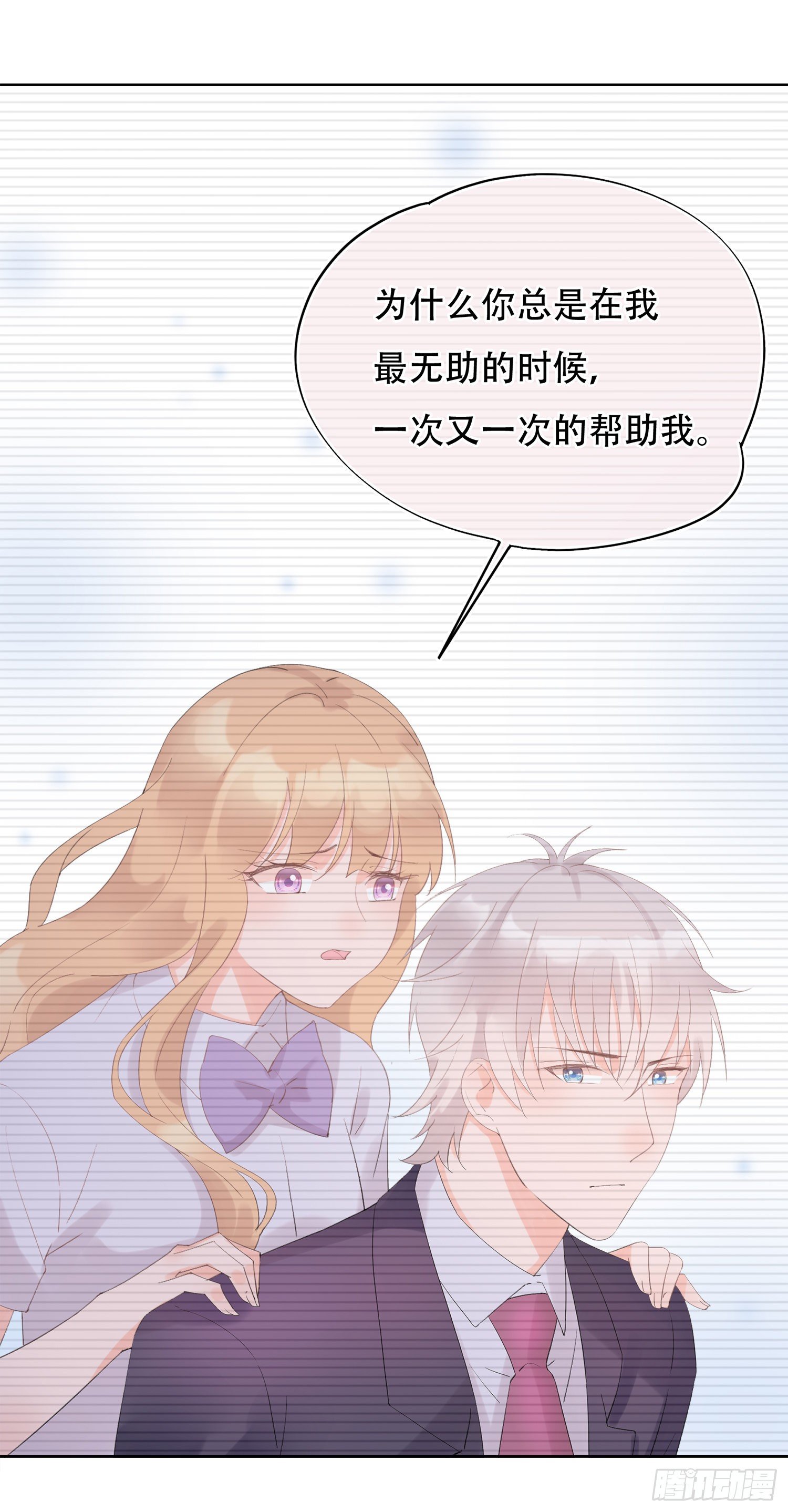 第19话  不忍直视的剧情-第19话