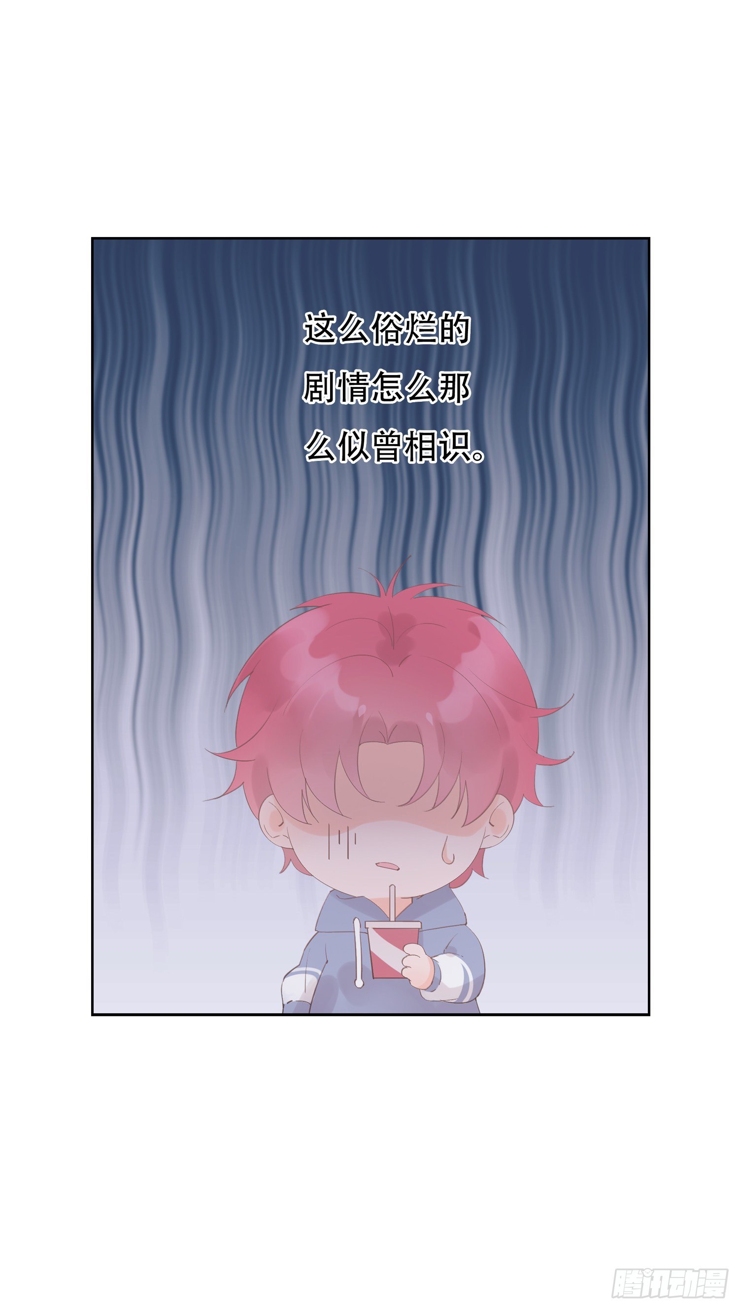 第19话  不忍直视的剧情-第19话