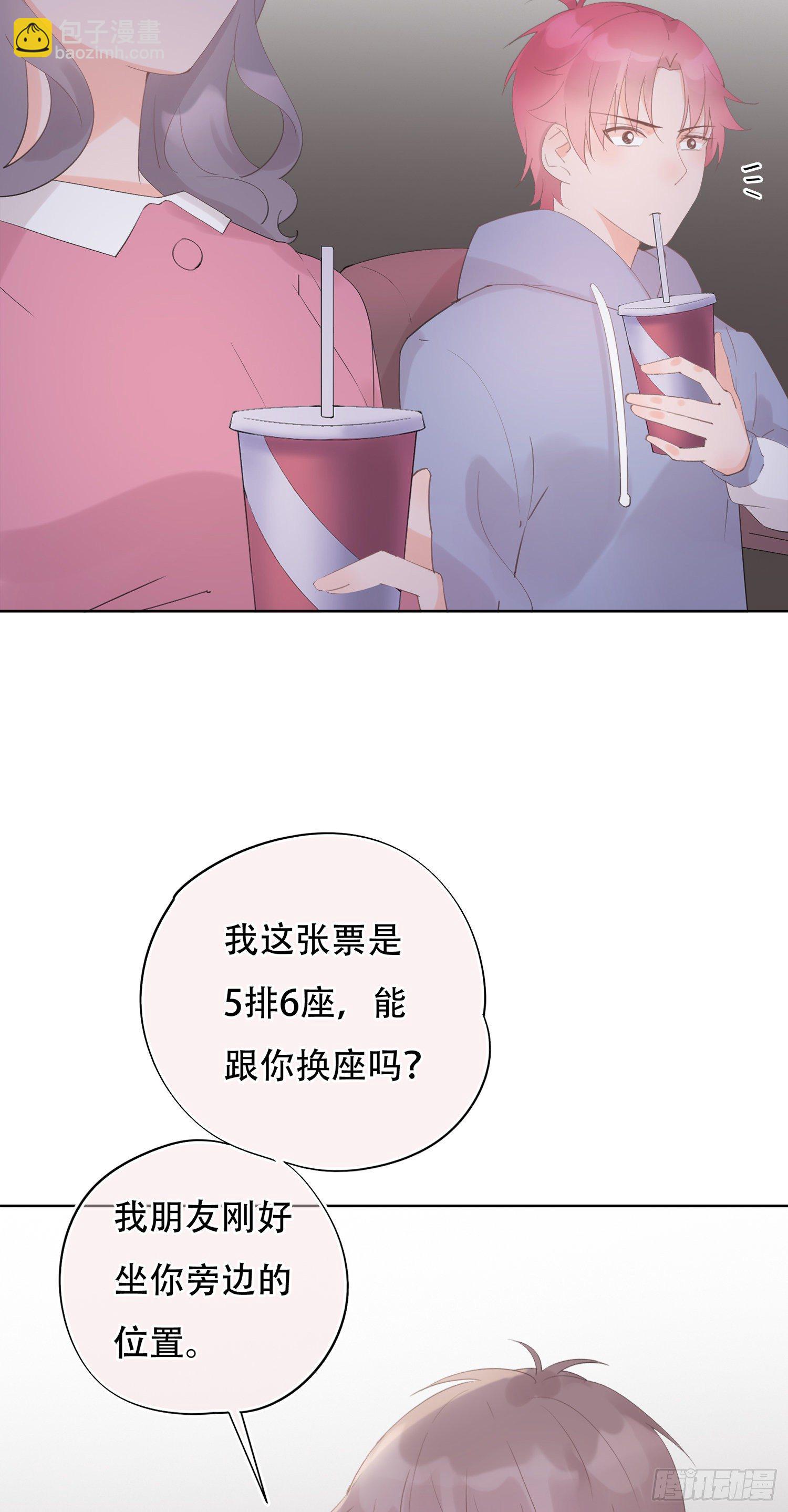 第19话  不忍直视的剧情-第19话