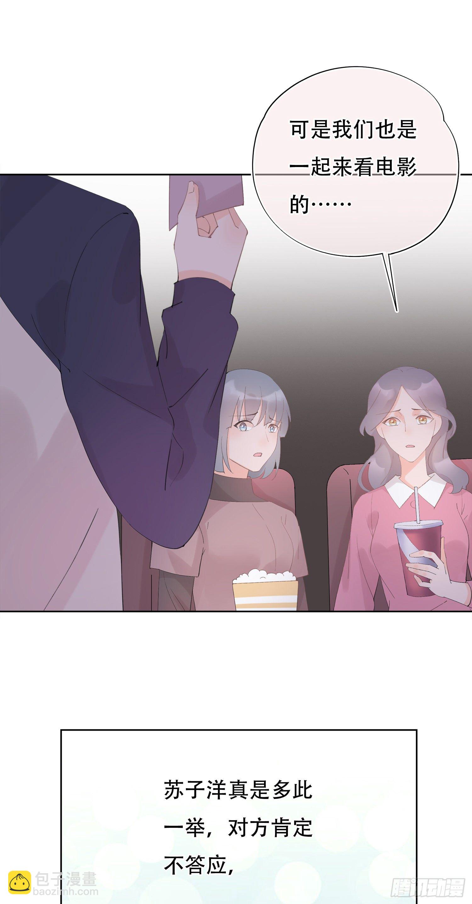 第19话  不忍直视的剧情-第19话