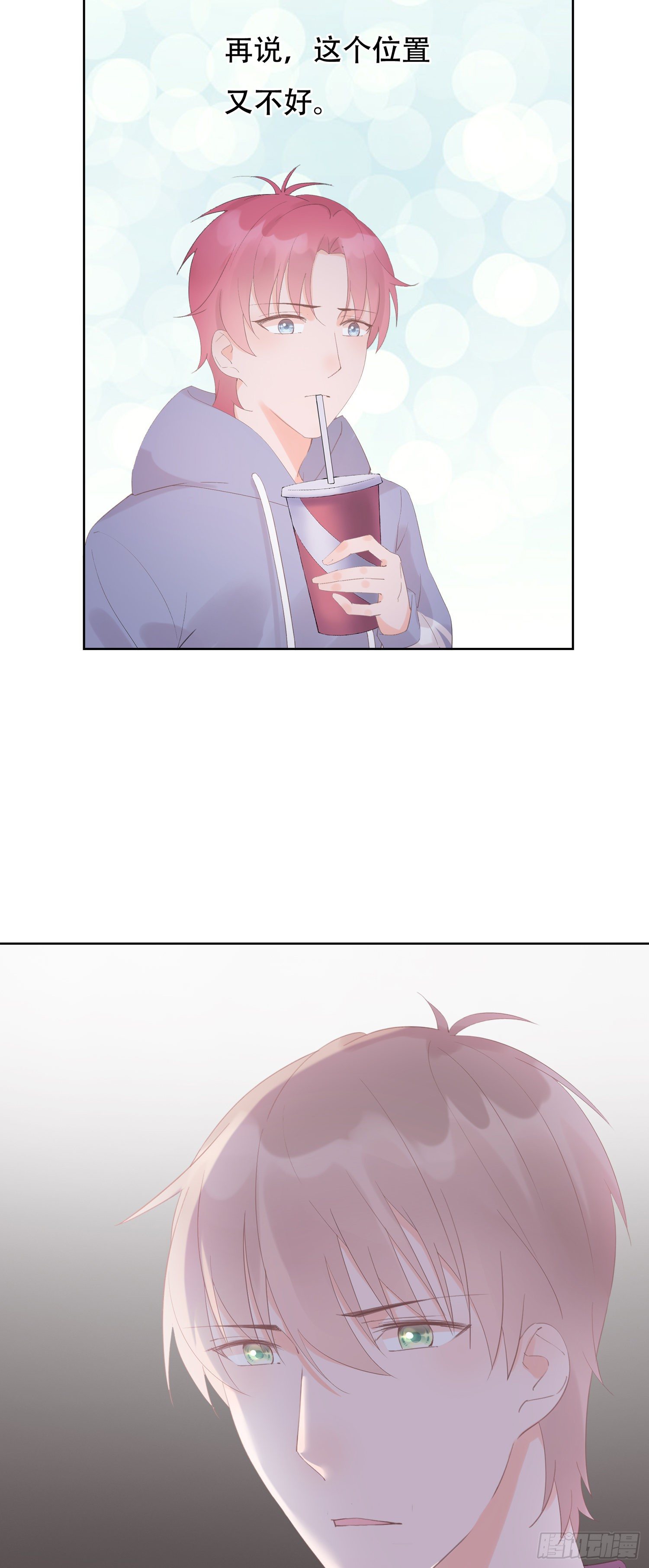 第19话  不忍直视的剧情-第19话