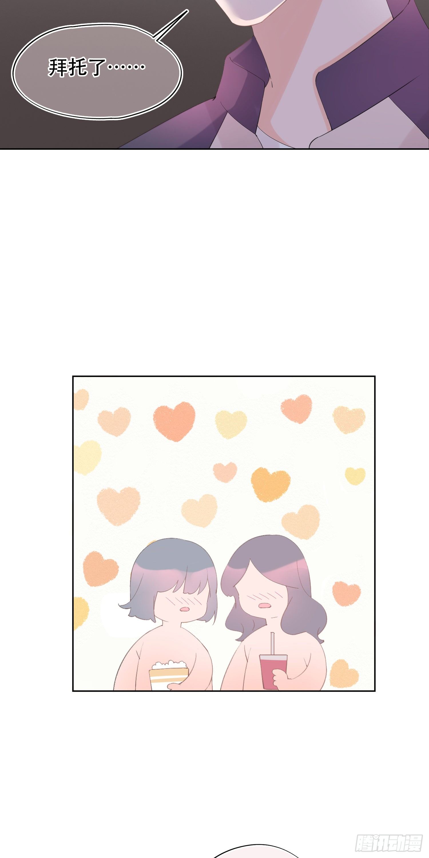 第19话  不忍直视的剧情-第19话