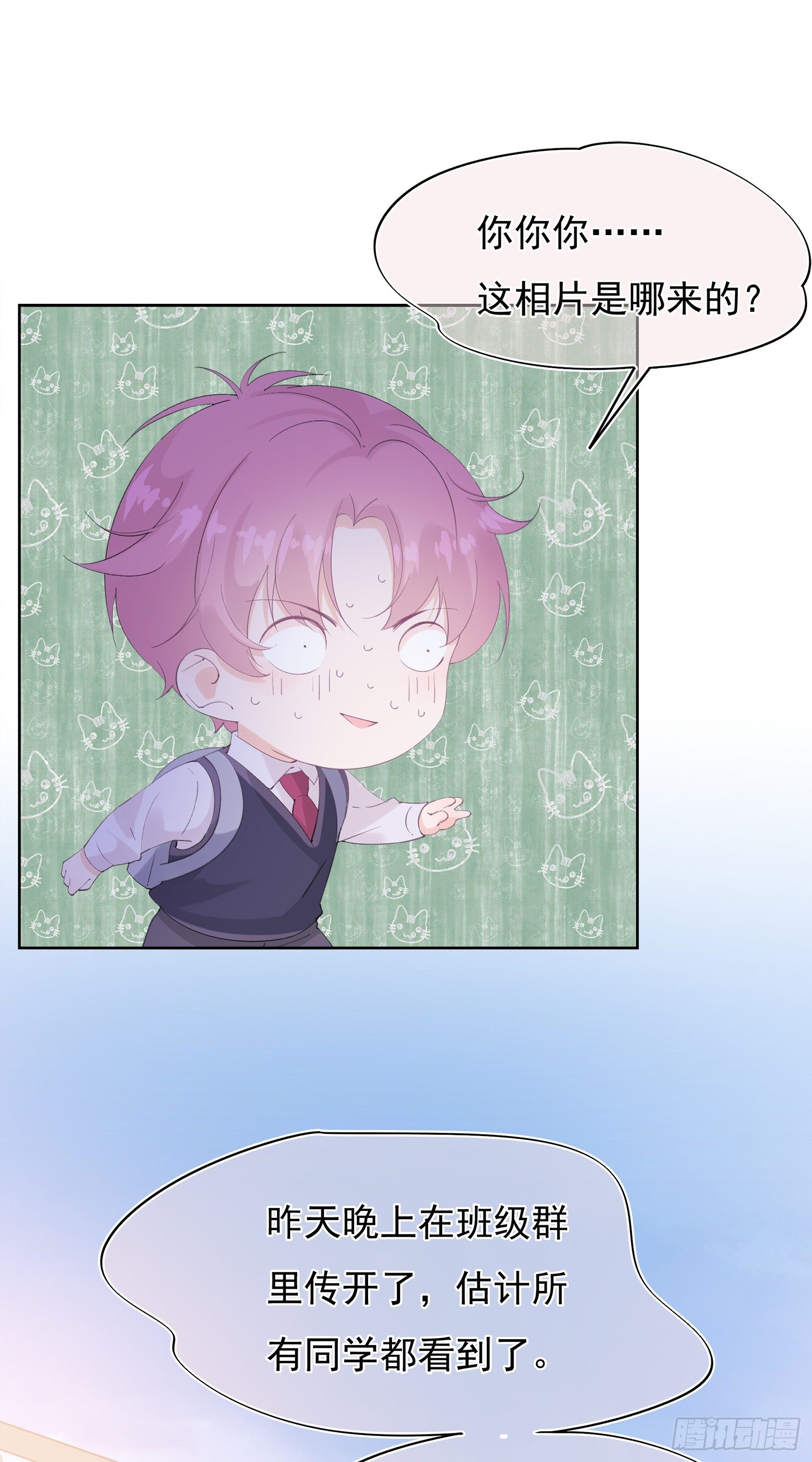 第3话  开不了口-第3话