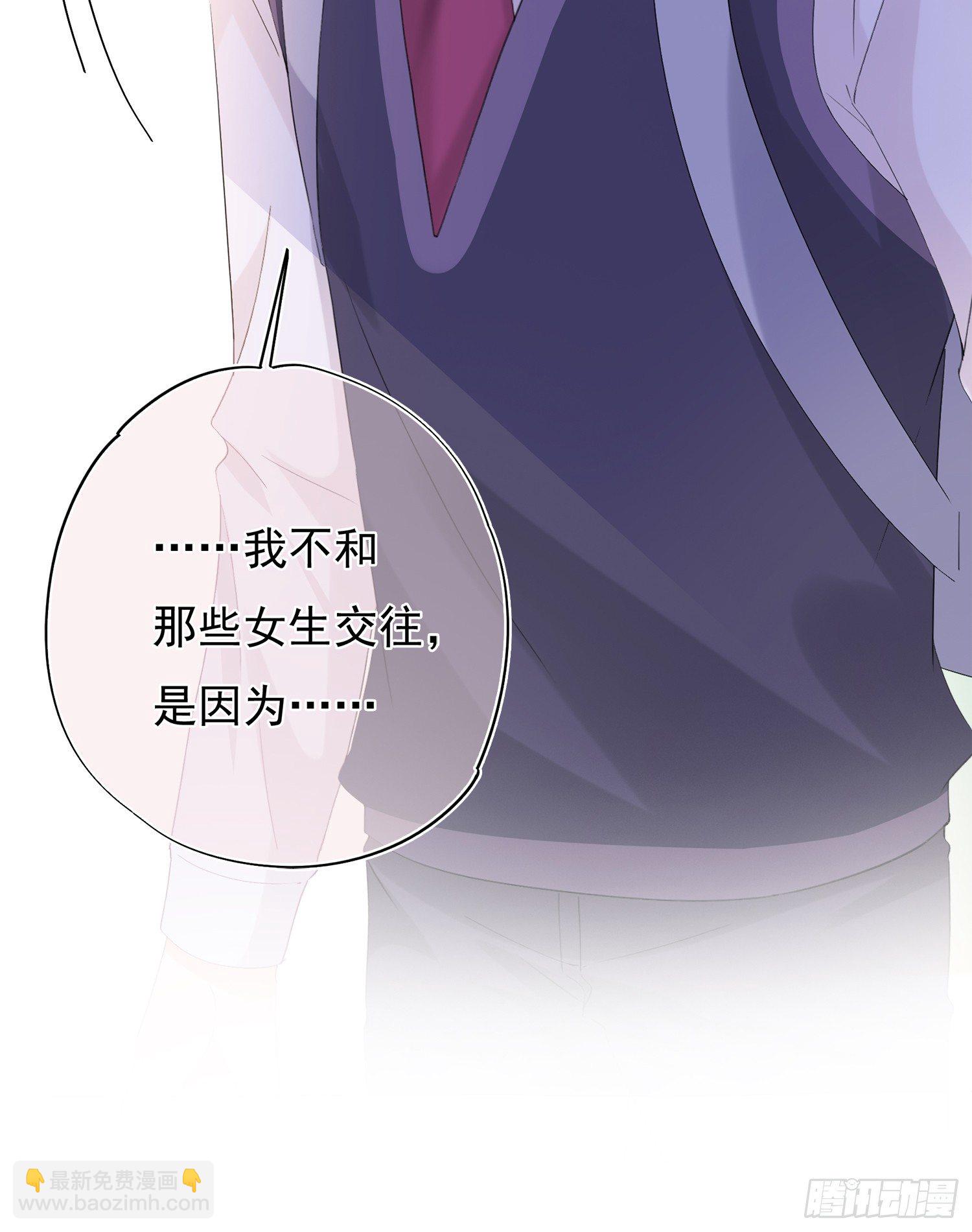 第3话  开不了口-第3话